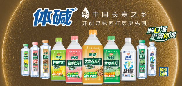 栗子園重拾經(jīng)典,大麥茶蘇打再創(chuàng)行業(yè)奇跡! 栗子園重拾經(jīng)典,大麥茶蘇打再創(chuàng)行業(yè)奇跡!