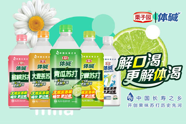 對不起!栗子園向不能及時拿到貨的經銷商道歉! 對不起!栗子園向不能及時拿到貨的經銷商道歉!