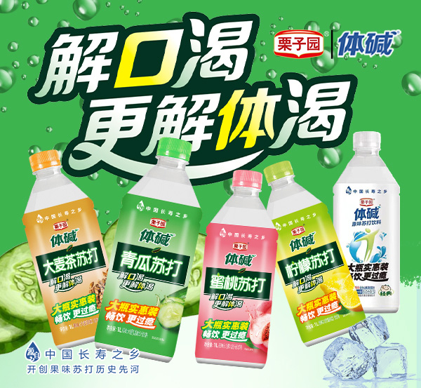 對不起!栗子園向不能及時拿到貨的經銷商道歉! 對不起!栗子園向不能及時拿到貨的經銷商道歉!