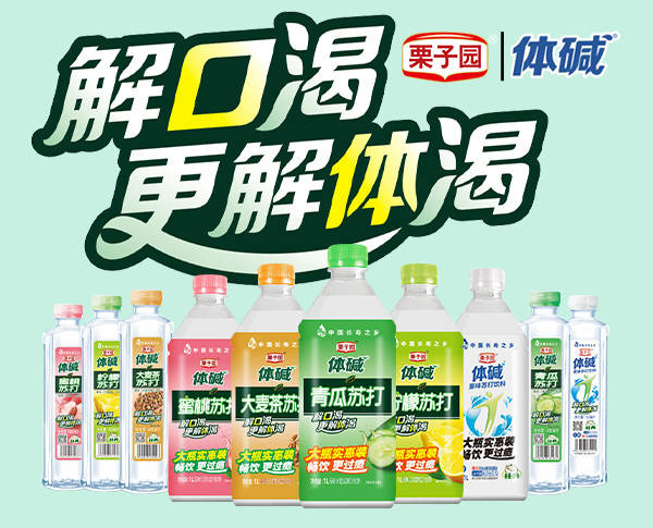 對不起!栗子園向不能及時拿到貨的經銷商道歉! 對不起!栗子園向不能及時拿到貨的經銷商道歉!