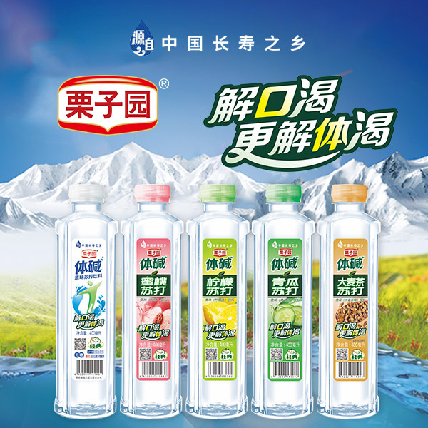 對不起!栗子園向不能及時拿到貨的經銷商道歉! 對不起!栗子園向不能及時拿到貨的經銷商道歉!