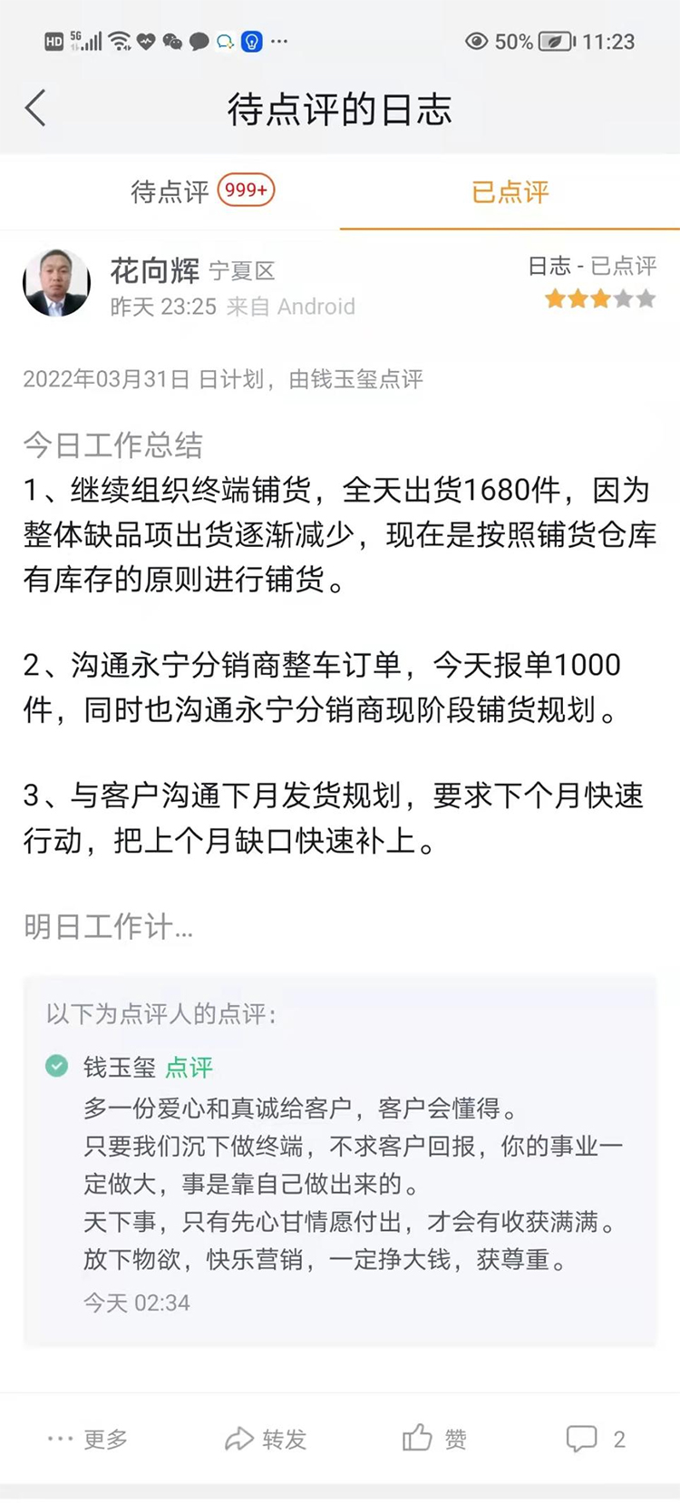 不怕不識貨,就怕貨比貨。疫情防控常態化,栗子園為何能做到一騎紅塵? 不怕不識貨,就怕貨比貨。疫情防控常態化,栗子園為何能做到一騎紅塵?