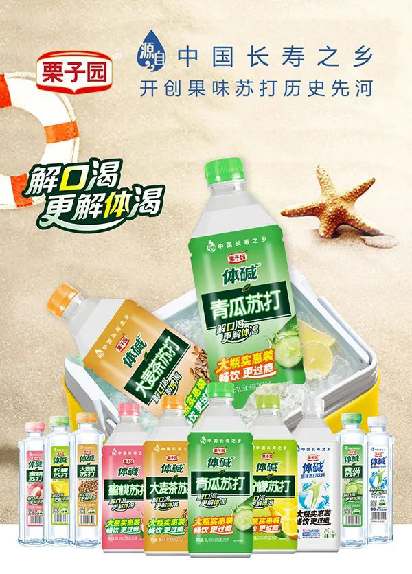 不怕不識貨,就怕貨比貨。疫情防控常態化,栗子園為何能做到一騎紅塵? 不怕不識貨,就怕貨比貨。疫情防控常態化,栗子園為何能做到一騎紅塵?